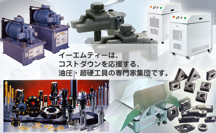 �C�[�G���e�B�̓R�X�g�_�E��������������ƏW�c�ł�